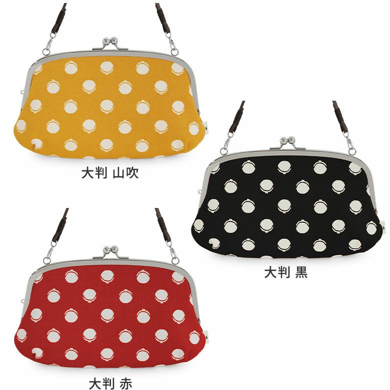 横長親子がま口財布【帆布・がまドット柄大判】カラーバリエーション