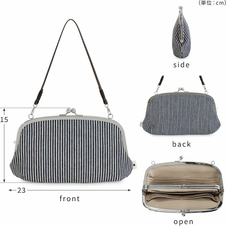 在庫商品】 横長親子がま口財布【綿布・ヒッコリー】 [M便 4/5