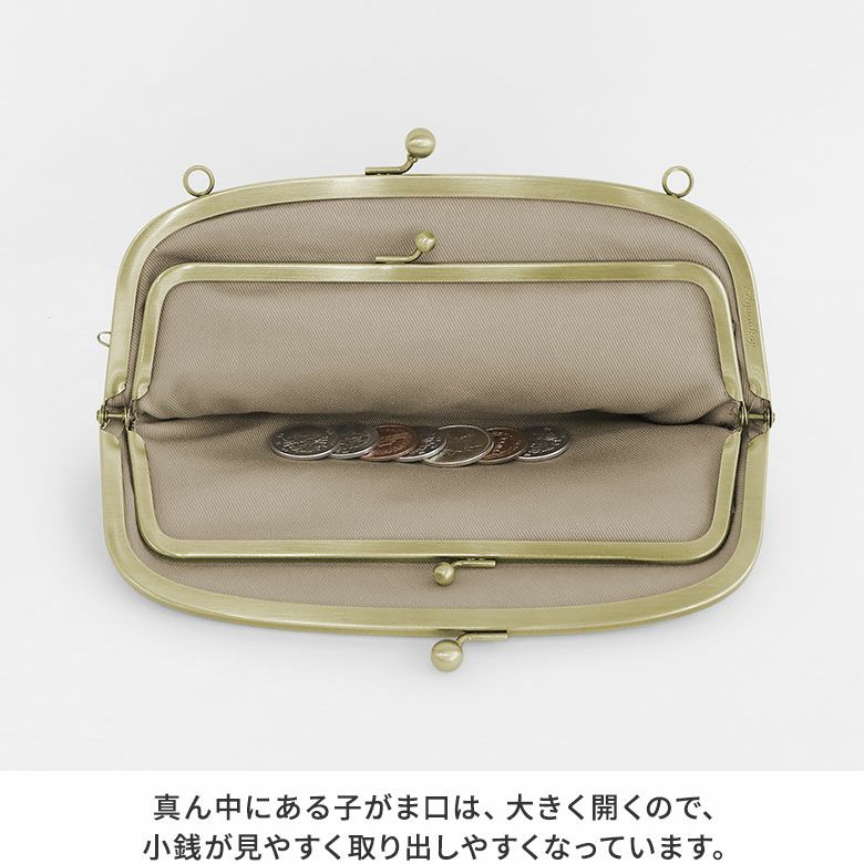 AYANOKOJI　金襴　横長親子がま口財布　真ん中にある子がま口は、大きく開くので、小銭が見やすく取り出しやすくなっています。
