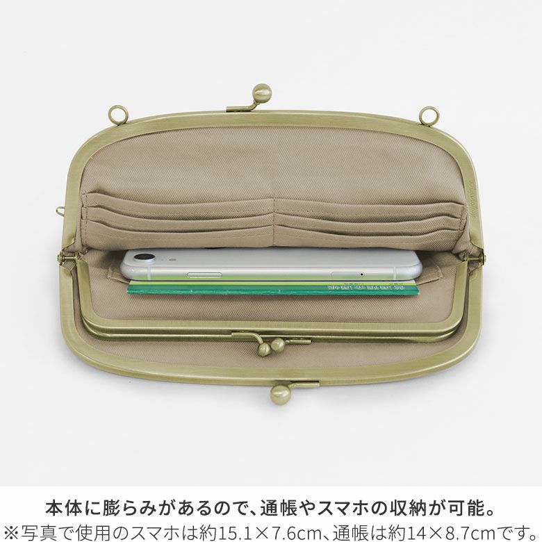 AYANOKOJI　金襴　横長親子がま口財布　また、本体に膨らみがあるので、通帳やスマホの収納が可能。