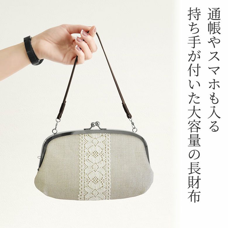 在庫商品】横長親子がま口財布【リネン】 [M便 4/5] | AYANOKOJI