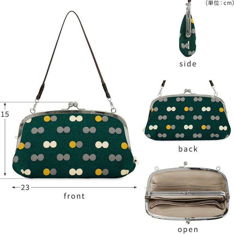 横長親子がま口財布【帆布・にこだま柄】ディテール