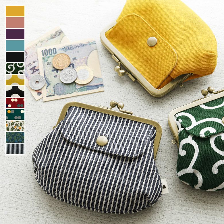 ポケット付き親子がま口財布【帆布・綿布（アソート）】