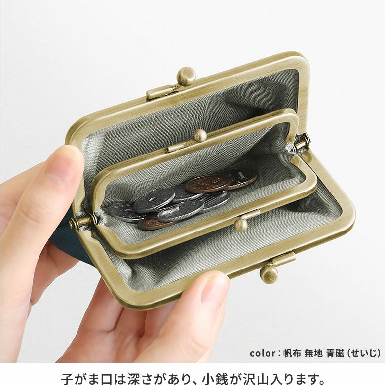 たかちゃん 親子がま口お財布 wawaFAB】親子がま口長財布 ☆碁石玉がま口☆ 金襴生地 鳥獣戯画