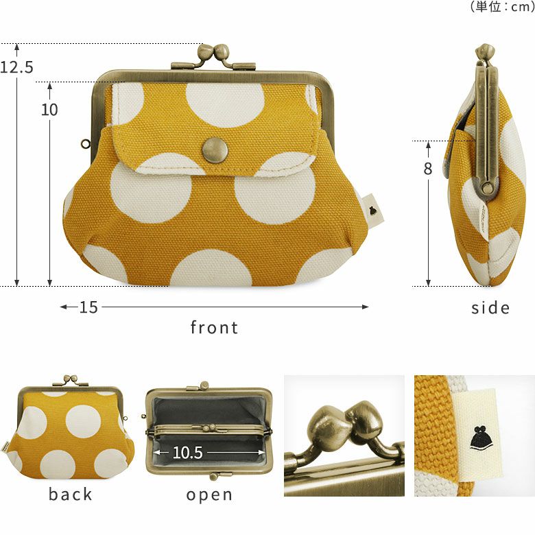 ポケット付き親子がま口財布【帆布・綿布（アソート）】