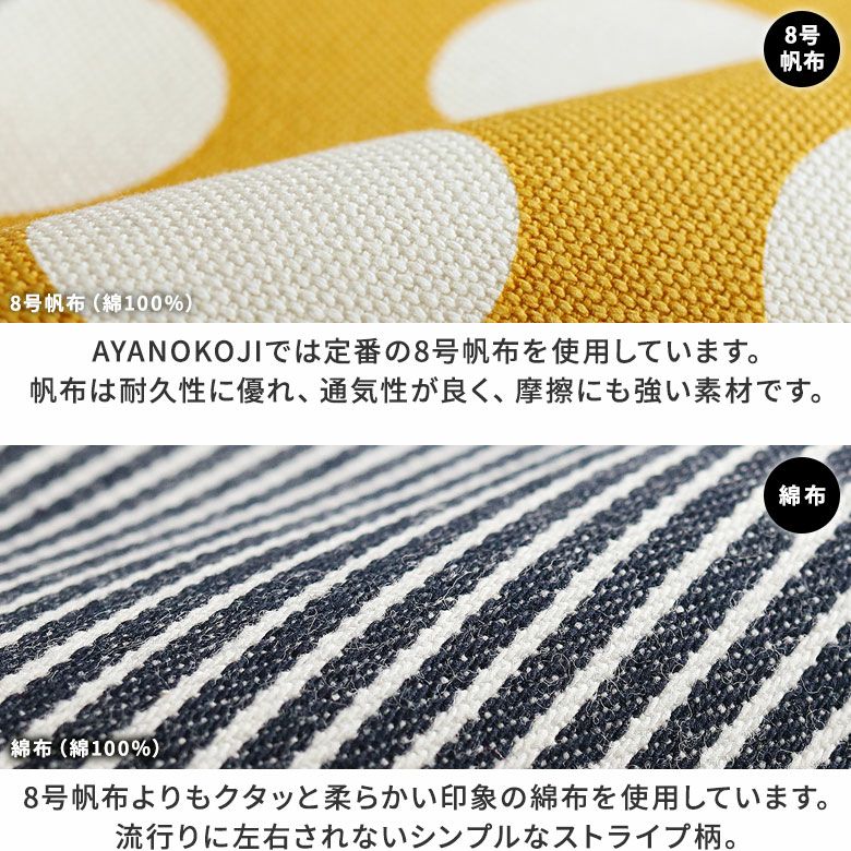 ポケット付き親子がま口財布【帆布・綿布（アソート）】