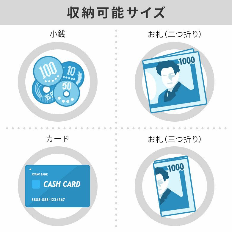 ポケット付き親子がま口財布【帆布・綿布（アソート）】