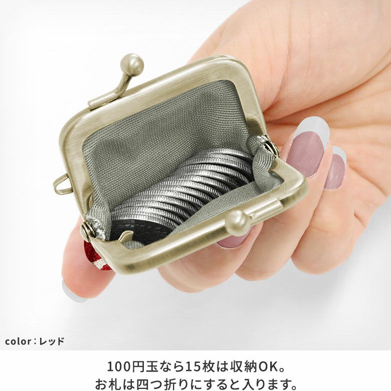 AYANOKOJI　　寸ぱちがま口財布【帆布・バードチェック】　100円玉なら15枚は収納OK。お札は四つ折りにすると入ります。