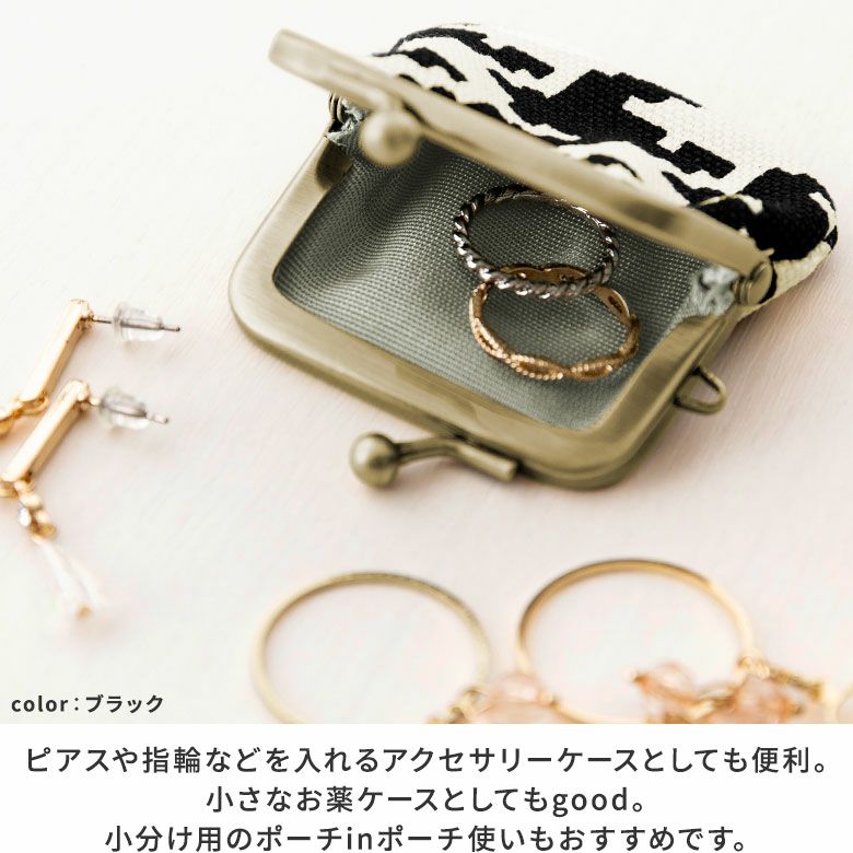 在庫商品】寸ぱちがま口財布【帆布・バードチェック】 [M便 1/10