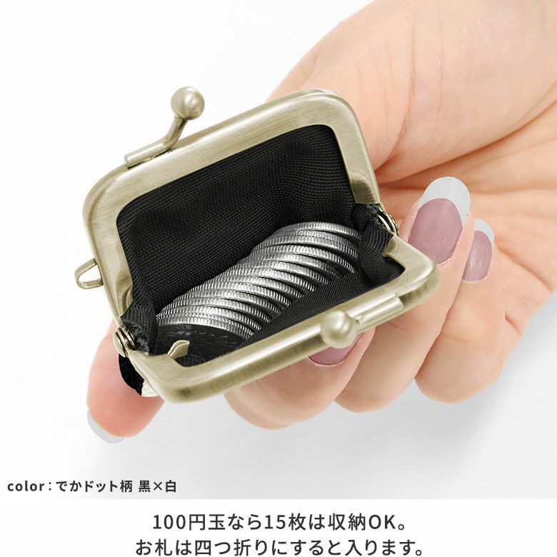 在庫商品】寸ぱちがま口財布【帆布・唐草/水玉】 [M便 1/10 在庫商品】寸ぱちがま口財布【帆布・唐草/水玉】 [M便 1/10