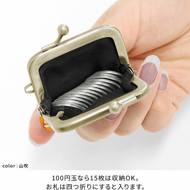 寸ぱちがま口財布【帆布・がまドット柄 大判】100円玉なら15枚は収納OK。お札は四つ折りにすると入ります。