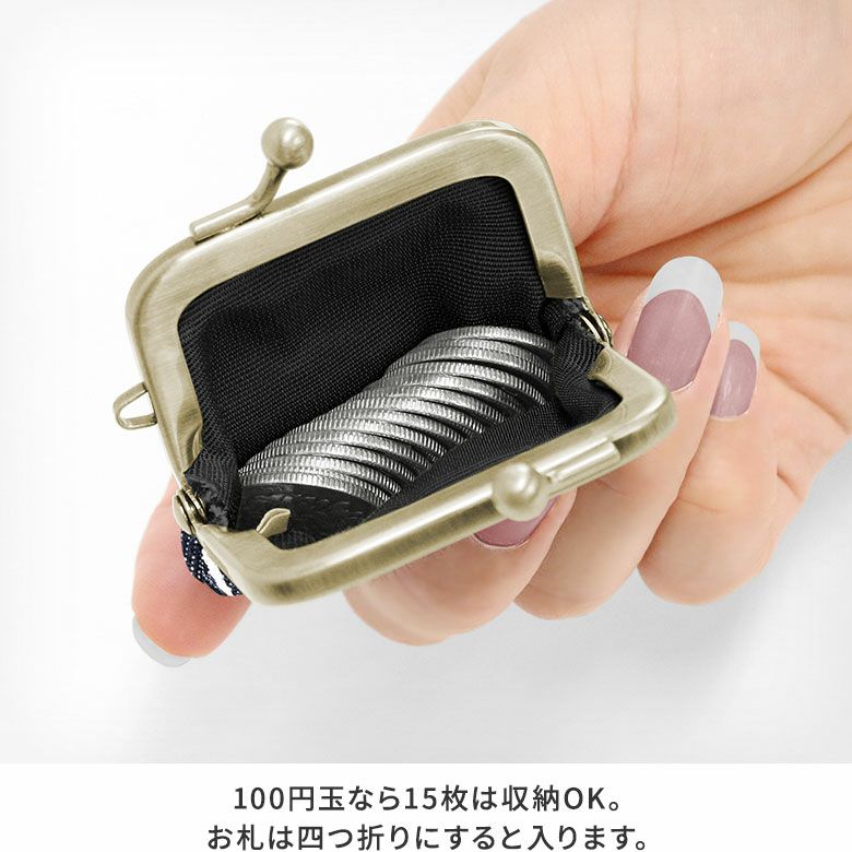 AYANOKOJI　　寸ぱちがま口財布【綿布・ヒッコリー】　100円玉なら15枚は収納OK。お札は四つ折りにすると入ります。