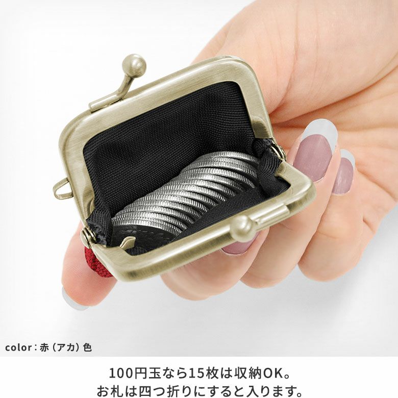 AYANOKOJI　　寸ぱちがま口財布【帆布・無地】　100円玉なら15枚は収納OK。お札は四つ折りにすると入ります。