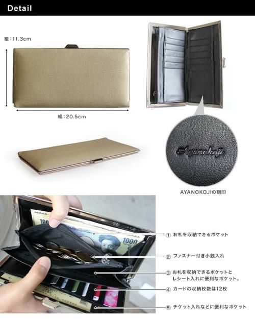 天溝がま口長財布【帆布・がまドット柄】ディテール