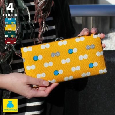 AYANOKOJI 【在庫商品】天溝がま口長財布【帆布・にこだま柄】 [M便 9/10]