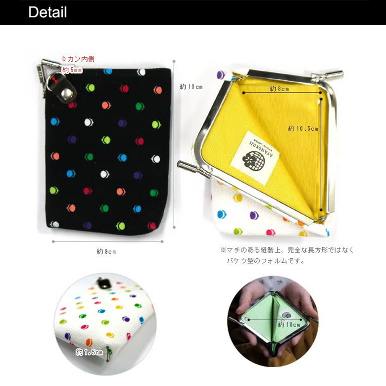 天溝がま口ウォレット【帆布・がまドット柄】ディテール