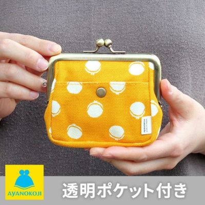 AYANOKOJI 【在庫商品】がま口オールインワンケース【帆布・がまドット大判】 [M便 1/4]