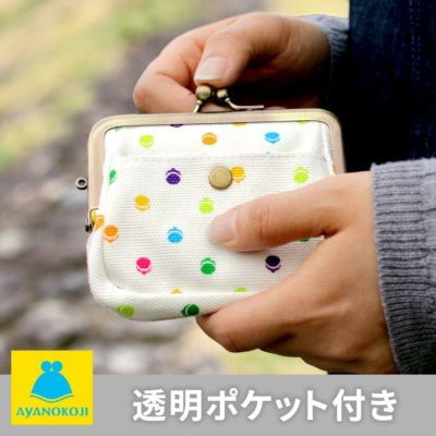 AYANOKOJI 【在庫商品】がま口オールインワンケース【帆布・がまドット柄】 [M便 1/4]