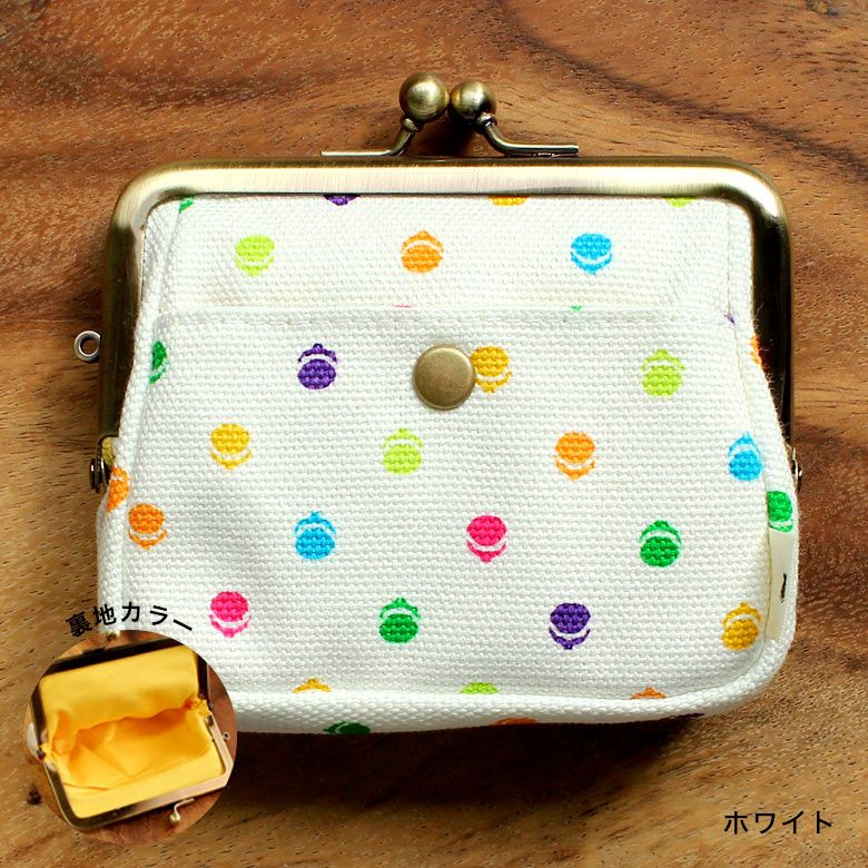 がま口オールインワンケース【帆布・がまドット柄】ホワイト