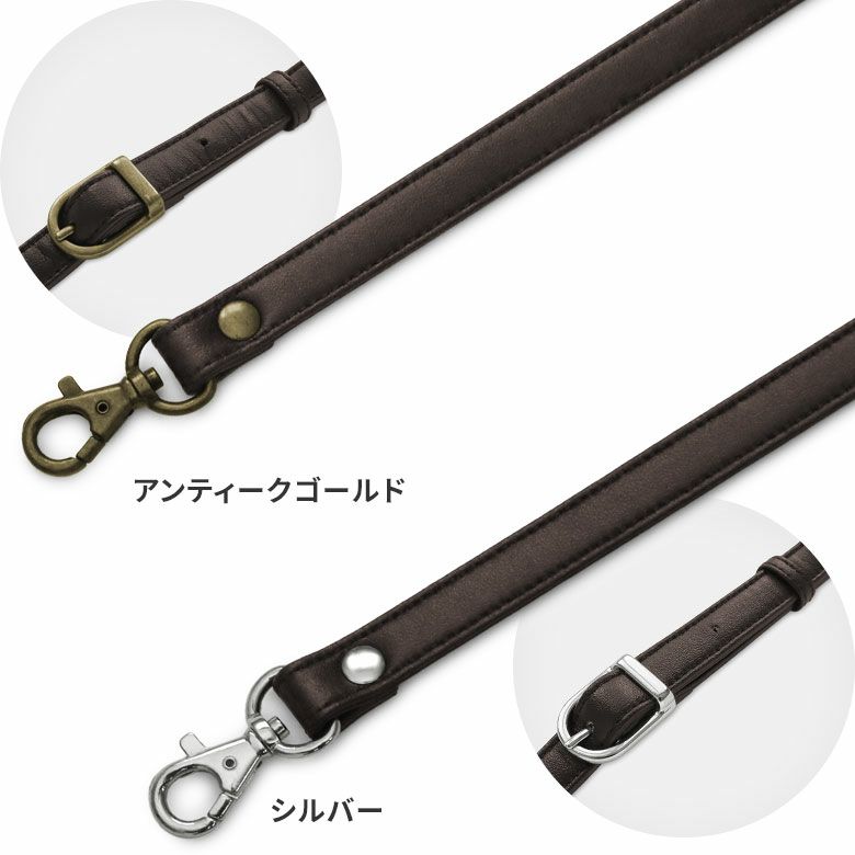 AYANOKOJI 【在庫商品】ショルダーバッグ用1.5cm幅合皮ベルト [M便 1/3