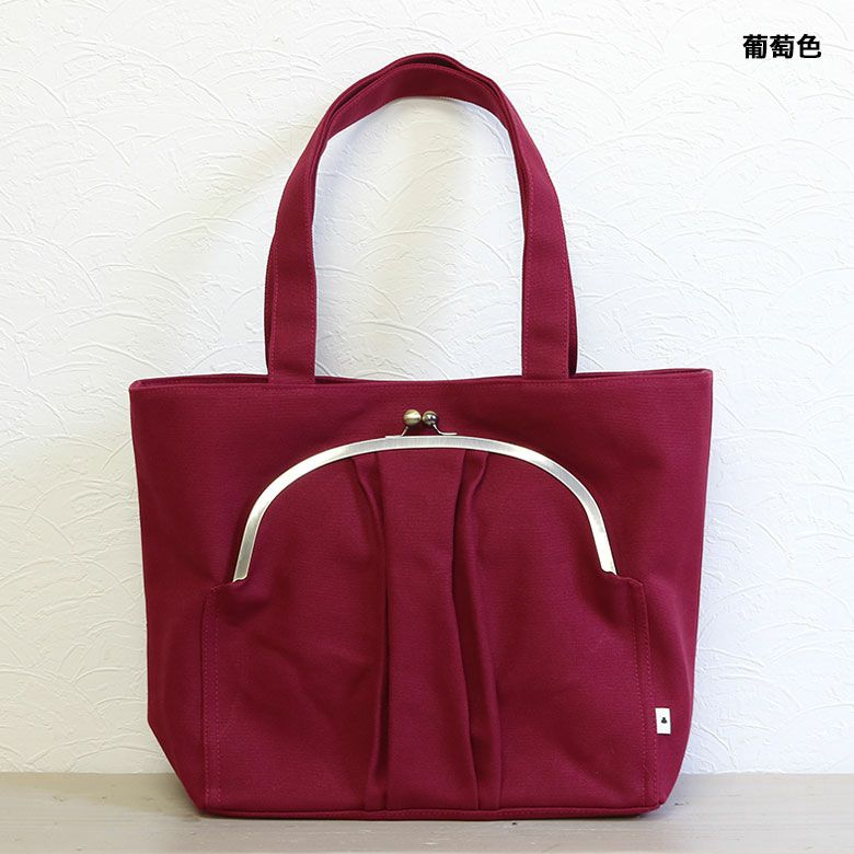 AYANOKOJI 【受注生産品】がま口ポケット付きトートバッグ【帆布・無地】 | AYANOKOJI（あやの小路） 公式通販