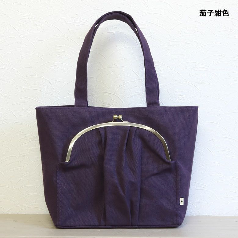 受注生産品】がま口ポケット付きトートバッグ【帆布・無地