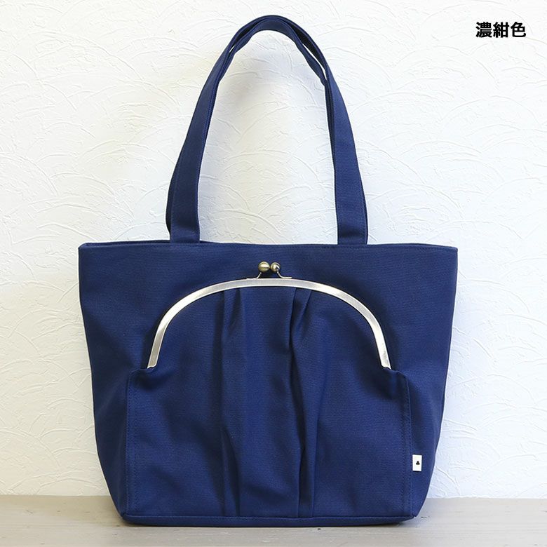 AYANOKOJI 【受注生産品】がま口ポケット付きトートバッグ【帆布・無地】 | AYANOKOJI（あやの小路） 公式通販