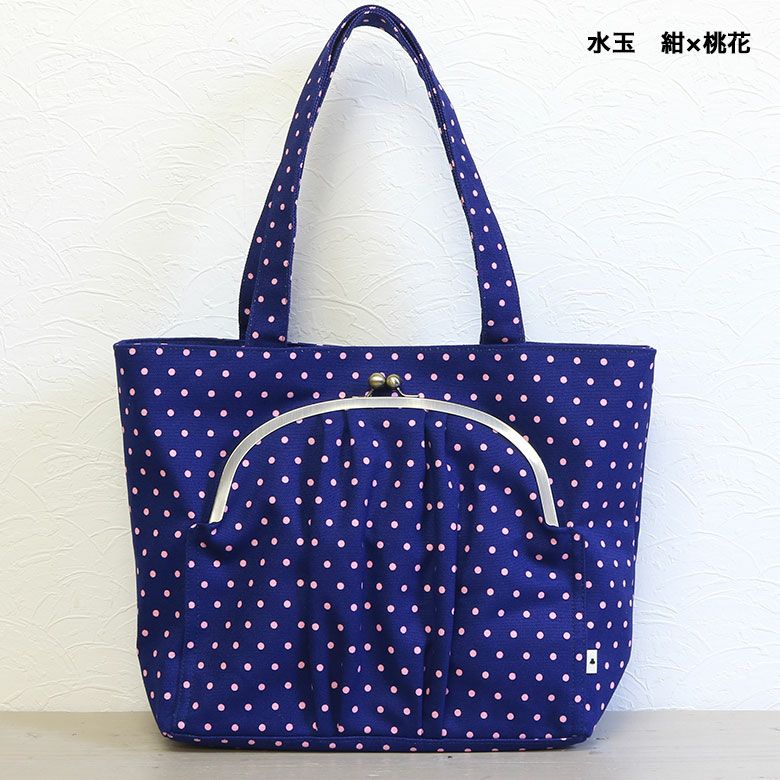 AYANOKOJI 【受注生産品】がま口ポケット付きトートバッグ【帆布・無地】 | AYANOKOJI（あやの小路） 公式通販