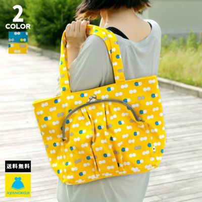AYANOKOJI 【受注生産品】がま口ポケット付きトートバッグ【帆布・にこだま柄】