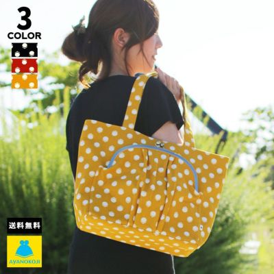 AYANOKOJI 【在庫商品】がま口ポケット付きトートバッグ【帆布・がまドット柄　大判】