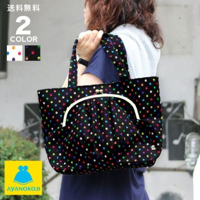 AYANOKOJI 【受注生産品】がま口ポケット付きトートバッグ【帆布・がまドット柄】