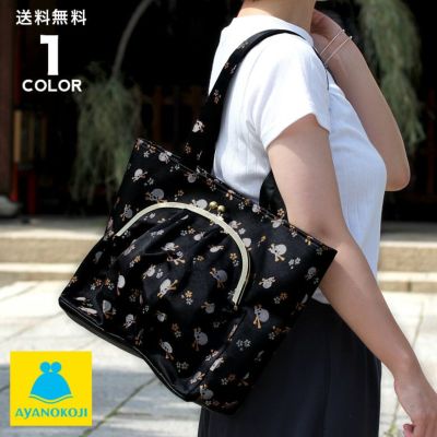 AYANOKOJI 【受注生産品】がま口ポケット付きトートバッグ【ドクロ金襴】