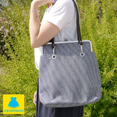 AYANOKOJI 【受注生産品】がま口トートバッグ【ヒッコリー】