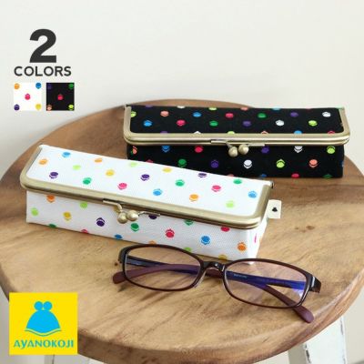 AYANOKOJI 【受注生産品】がま口メガネBOX【帆布・がまドット柄】