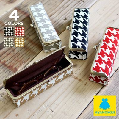 AYANOKOJI 【受注生産品】がま口メガネBOX【帆布・バードチェック柄】