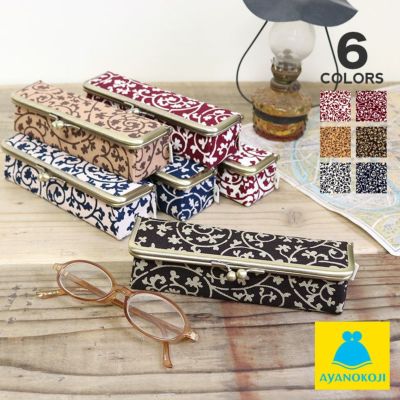 AYANOKOJI 【受注生産品】がま口メガネBOX【帆布・蛸唐草】