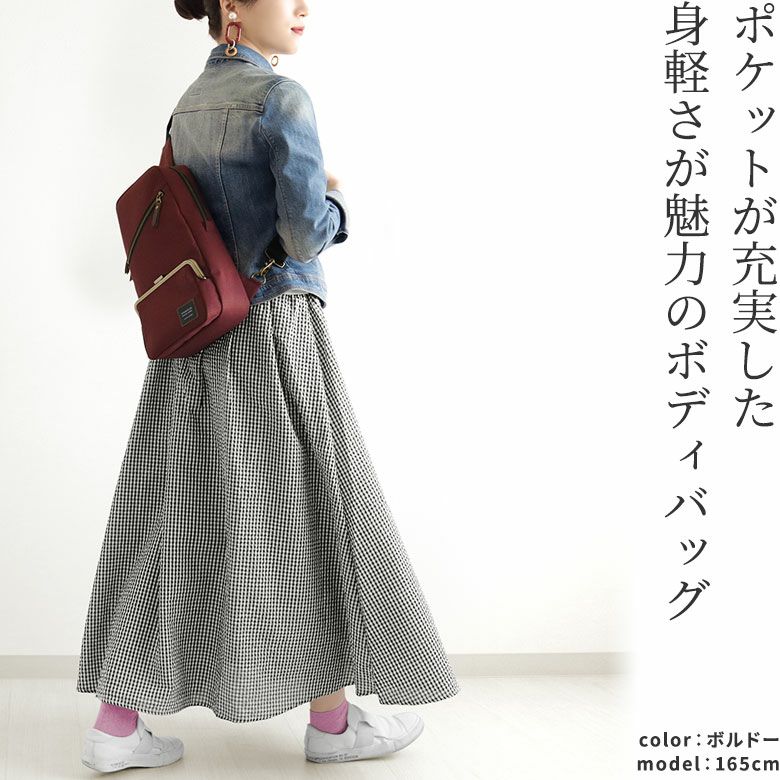 縦型がま口ボディバッグ【コーデュラ(R)】ポケットが充実した身軽さが魅力のボディバッグ