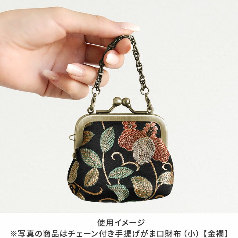 AYANOKOJI 【在庫商品】革ヒモ付き手提げがま口財布（小）【帆布