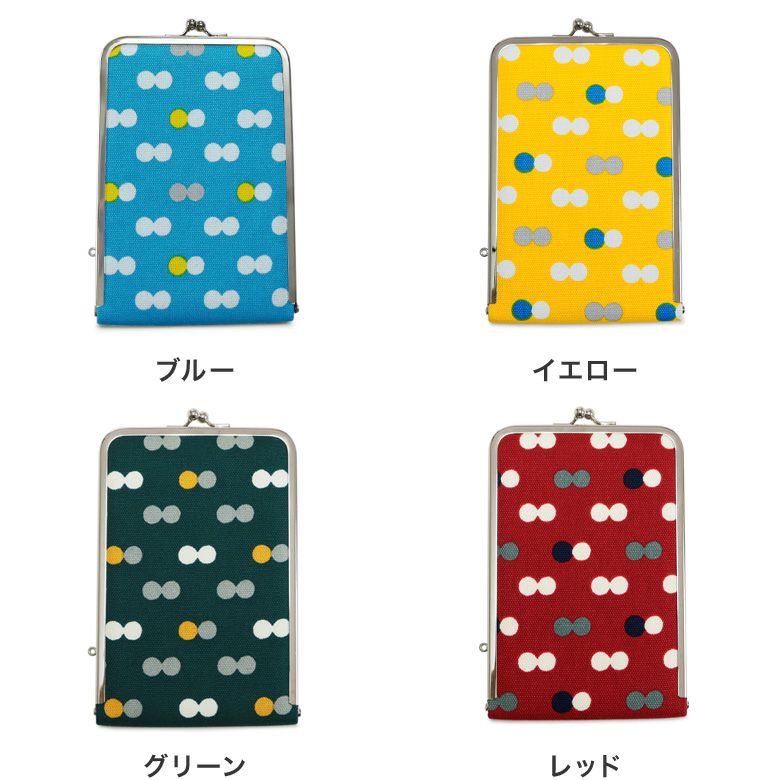 がま口立て鏡（大）【帆布・にこだま柄】カラーバリエーション