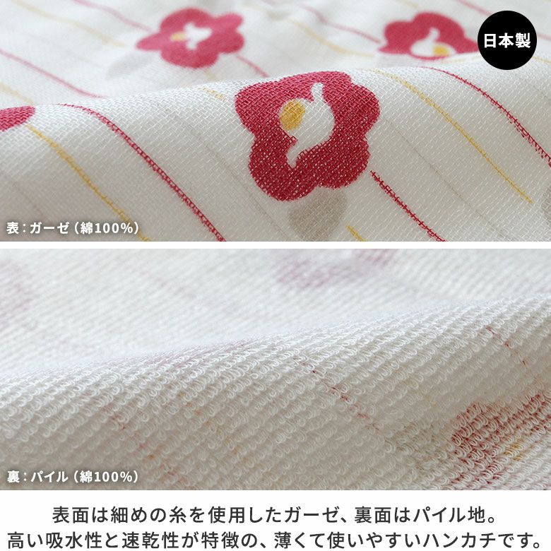 AYANOKOJI　こつばき　ガーゼ&タオルのてぬぐい　MATERIAL　生地アップ　表はガーゼ、裏はパイルの二重織。ガーゼ面もパイルも細い糸で織られているから、薄くて、軽くて、乾きやすいことが特長です。日本製。
