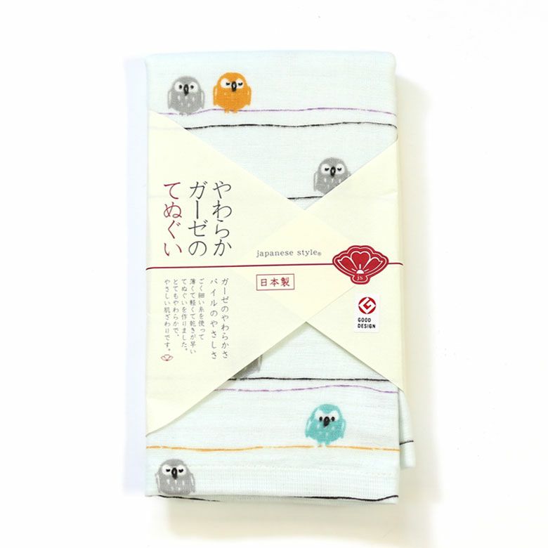 ガーゼ＆タオルの手ぬぐい【福ふくろう】パッケージ