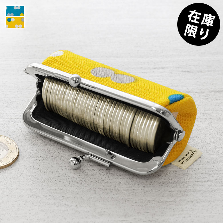 TAWARA型がま口コインケース【帆布・にこだま柄】メインイメージ