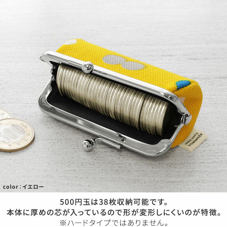AYANOKOJI　帆布　にこだま柄　TAWARA型がま口コインケース　500円玉は38枚収納可能です。