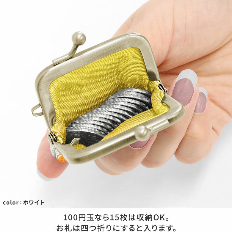 AYANOKOJI　　寸ぱちがま口財布【帆布・がまドット柄】　100円玉なら15枚は収納OK。お札は四つ折りにすると入ります。