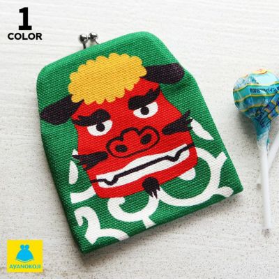 AYANOKOJI 【在庫商品】がまポチ袋【獅子舞】 [M便 1/10]