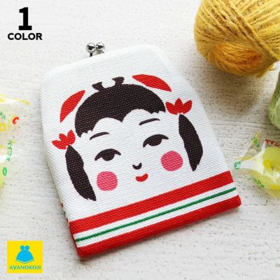 AYANOKOJI 【在庫商品】がまポチ袋【こけし】 [M便 1/10]