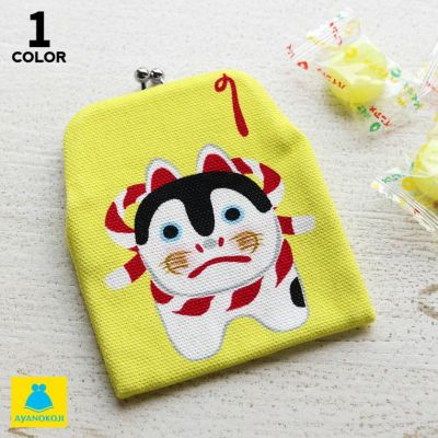 AYANOKOJI 【在庫商品】がまポチ袋【犬張子】 [M便 1/10]