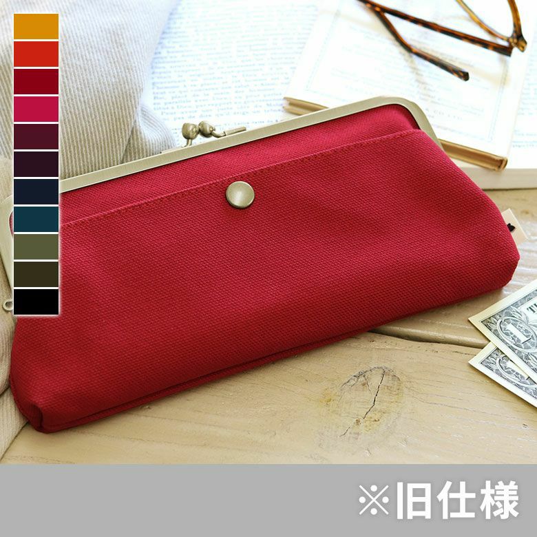 AYANOKOJI 【在庫商品】角丸親子がま口長財布【帆布・無地】 [M便 9/10  