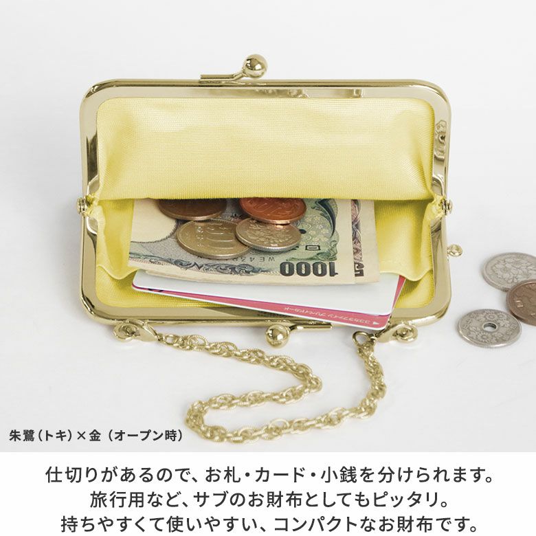 がま口 長財布 本革 通販 お財布 財布 がま口財布 がま口長財布