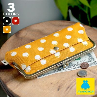 AYANOKOJI 【在庫商品】角丸親子がま口長財布【帆布・がまドット大判】 [M便 9/10]